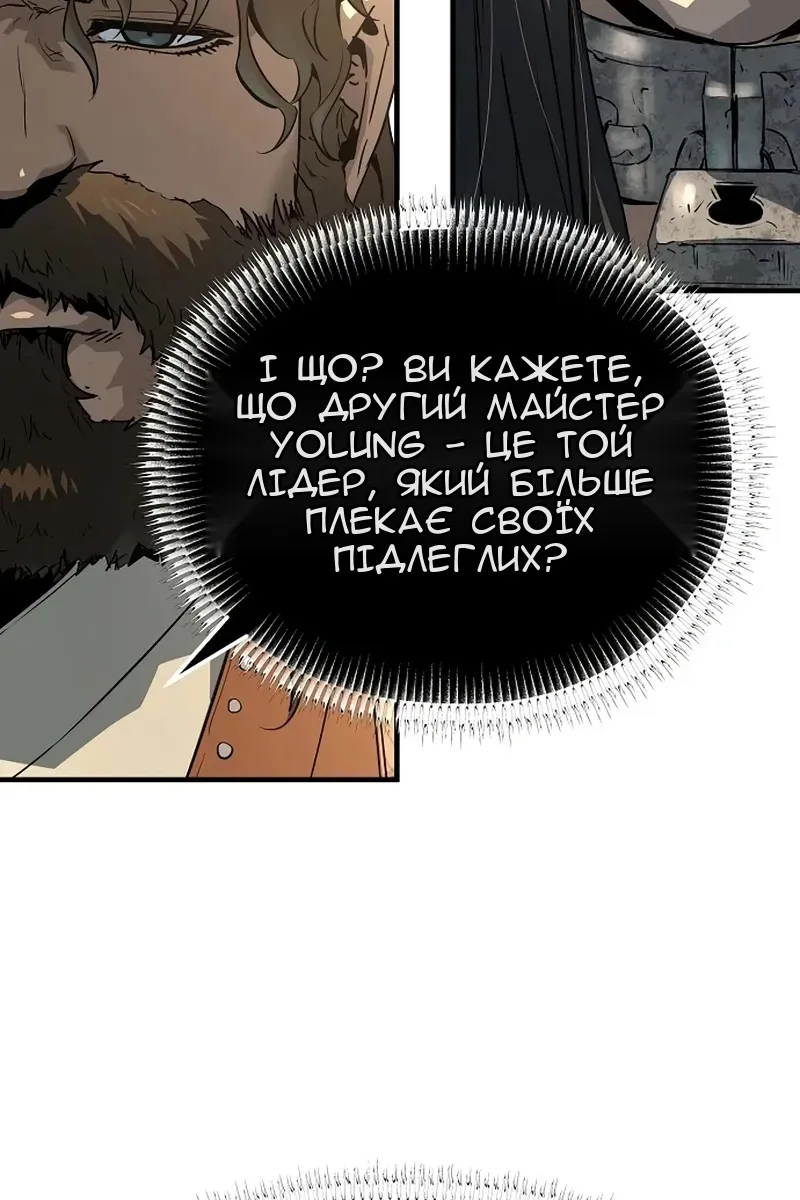 Сторінка 45