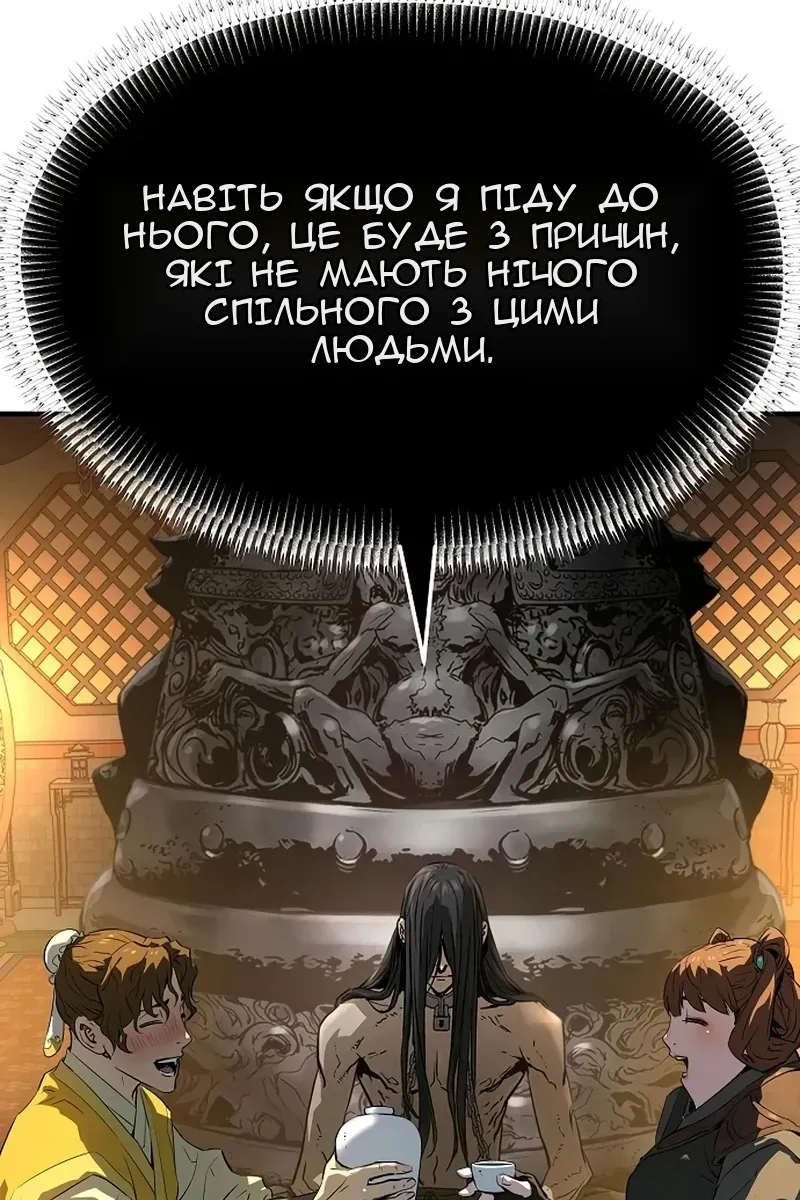 Сторінка 46