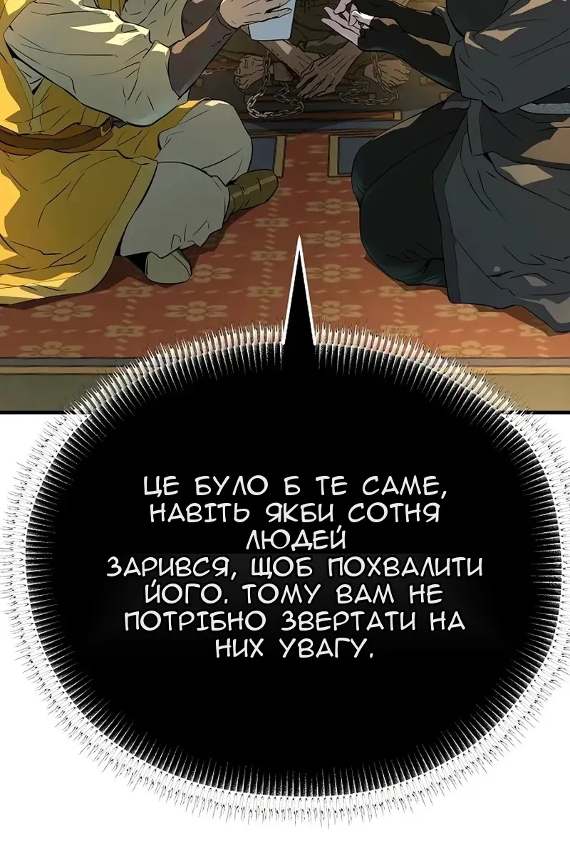Сторінка 47