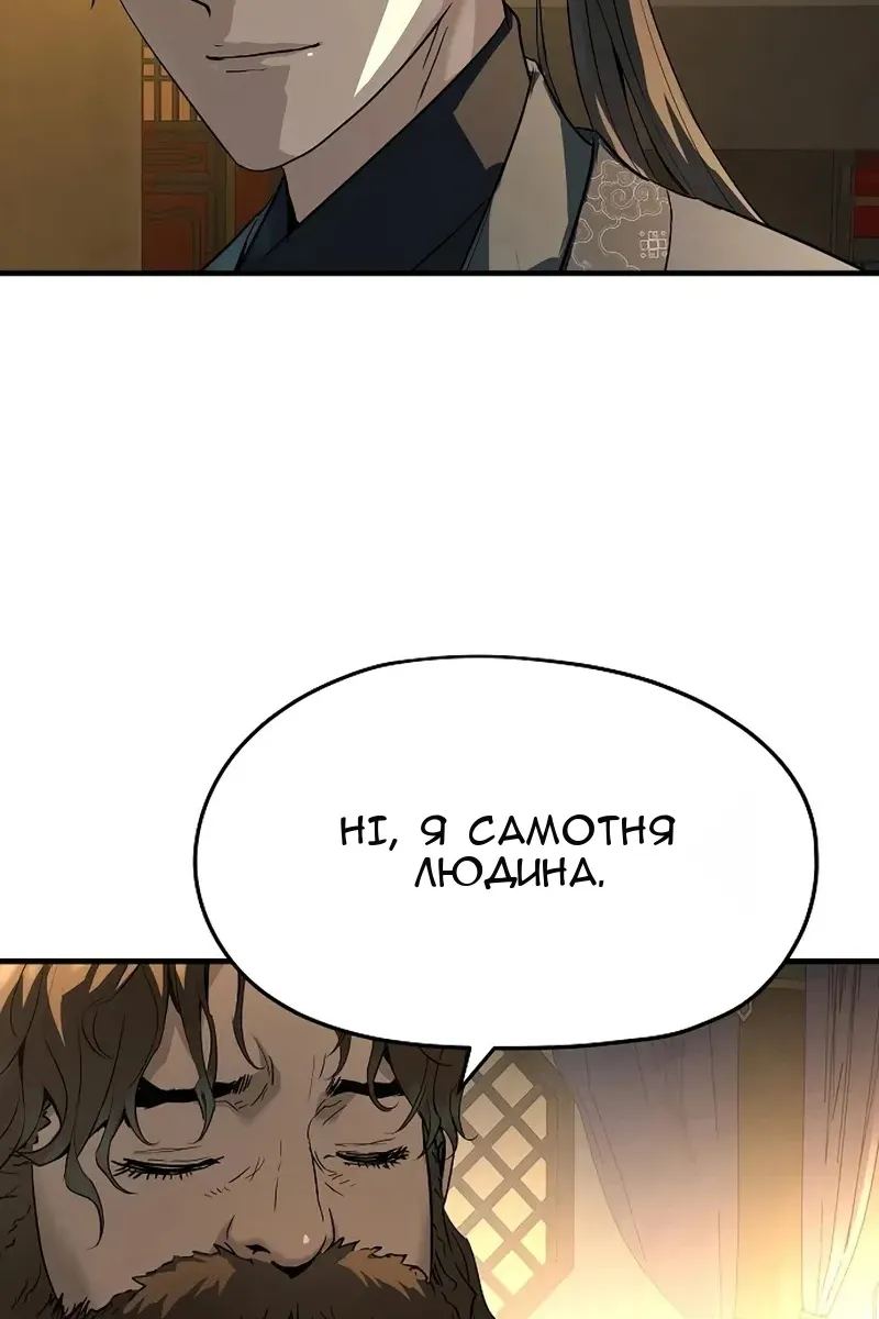 Сторінка 55