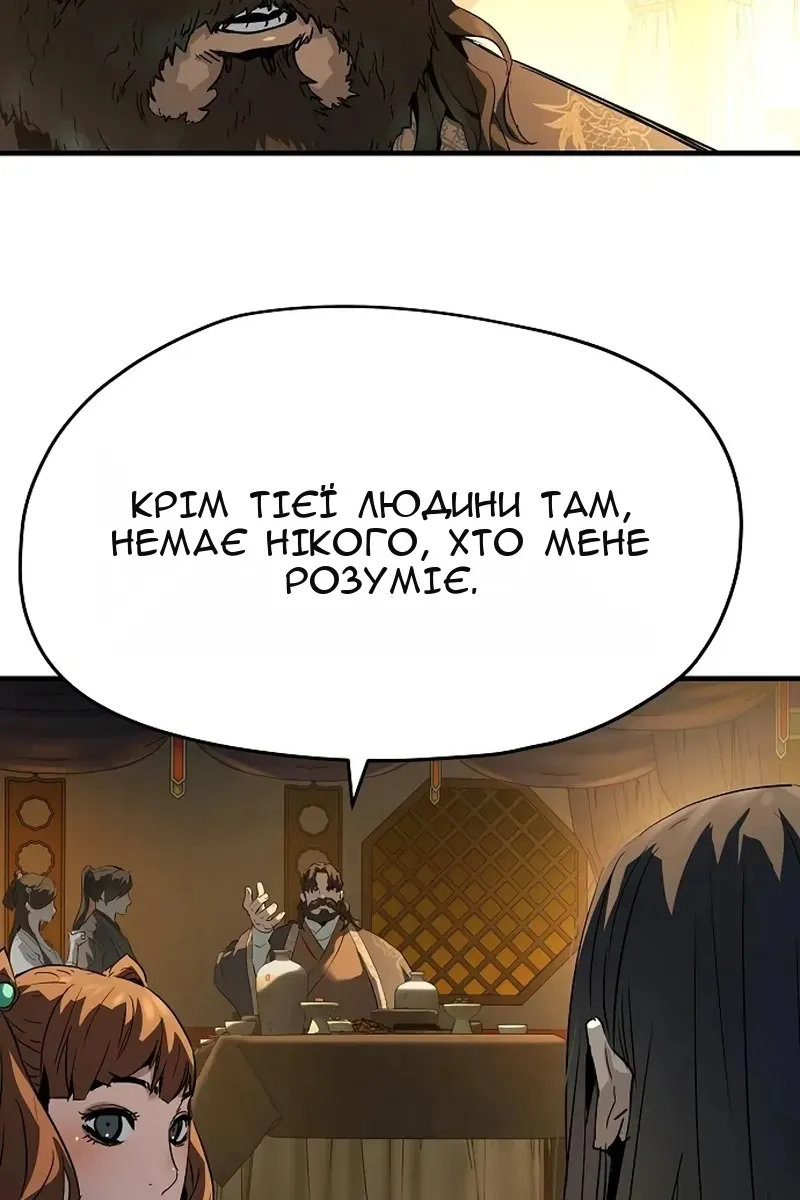 Сторінка 56