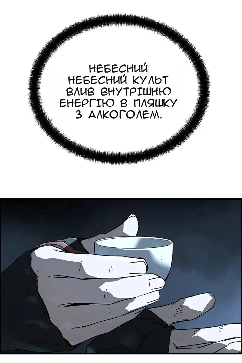 Сторінка 67