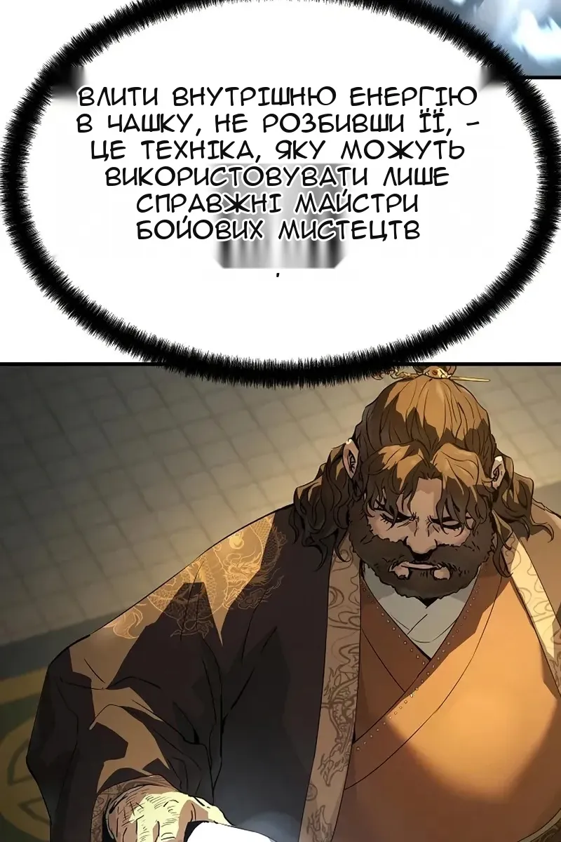 Сторінка 69