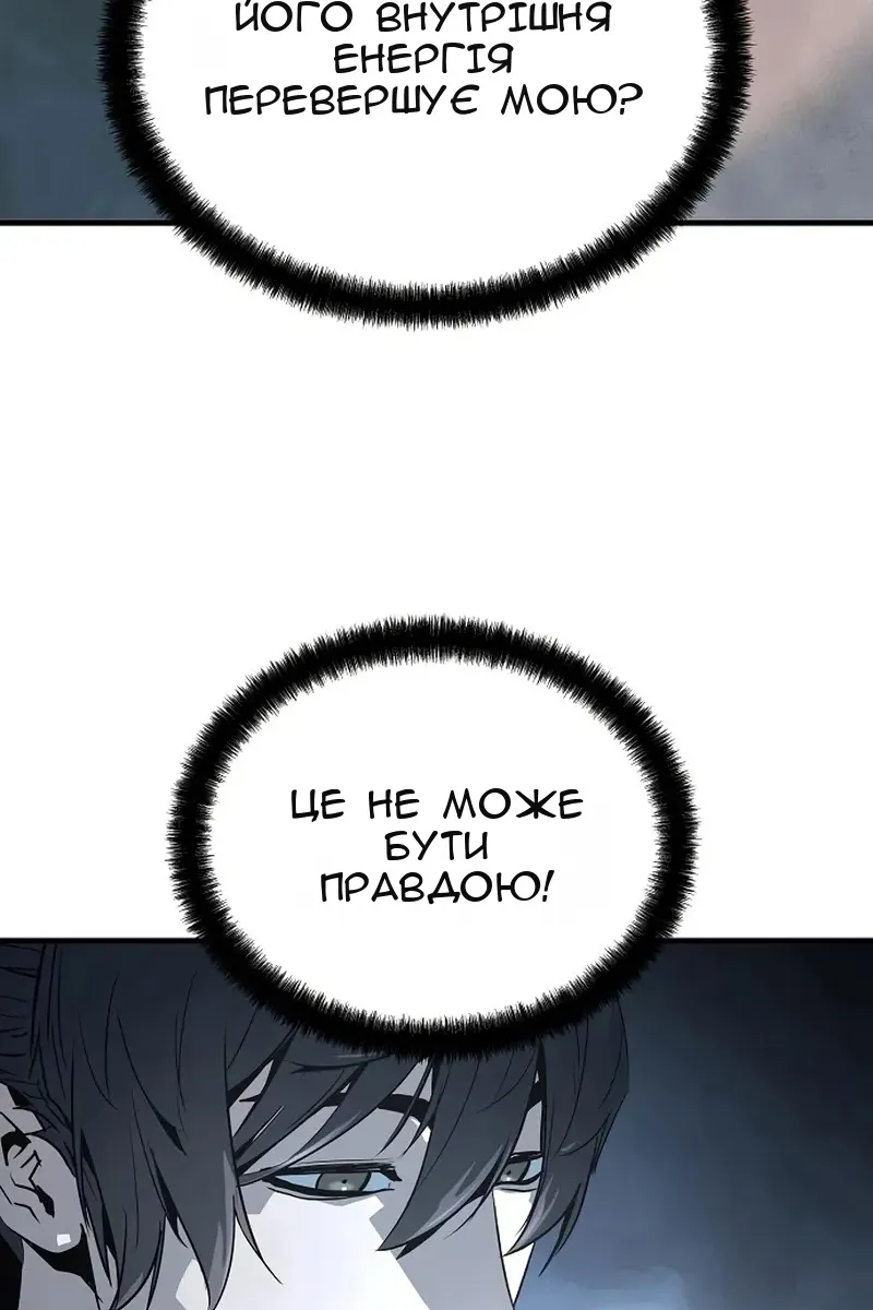 Сторінка 79