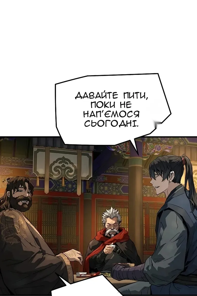 Сторінка 95