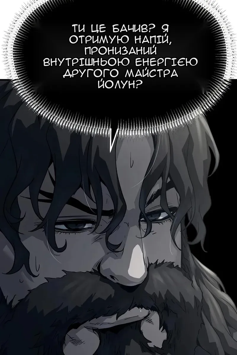 Сторінка 97