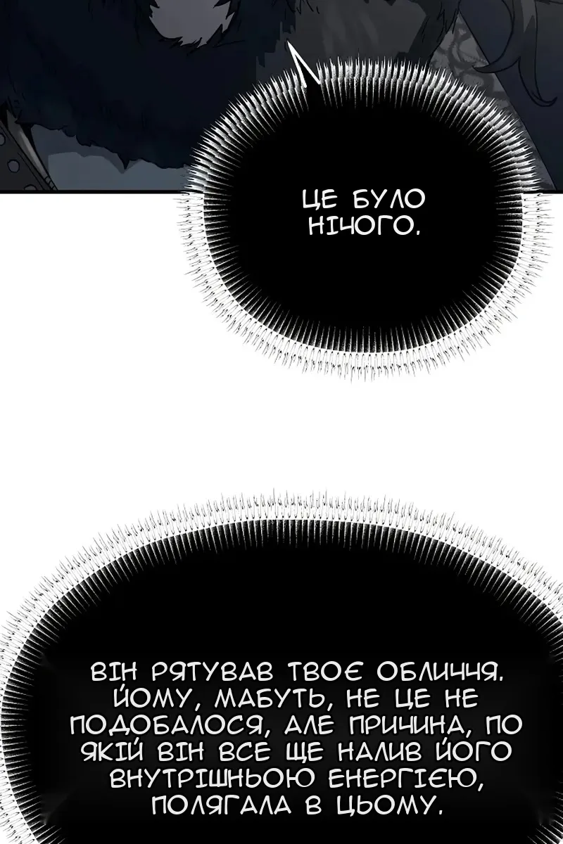 Сторінка 98