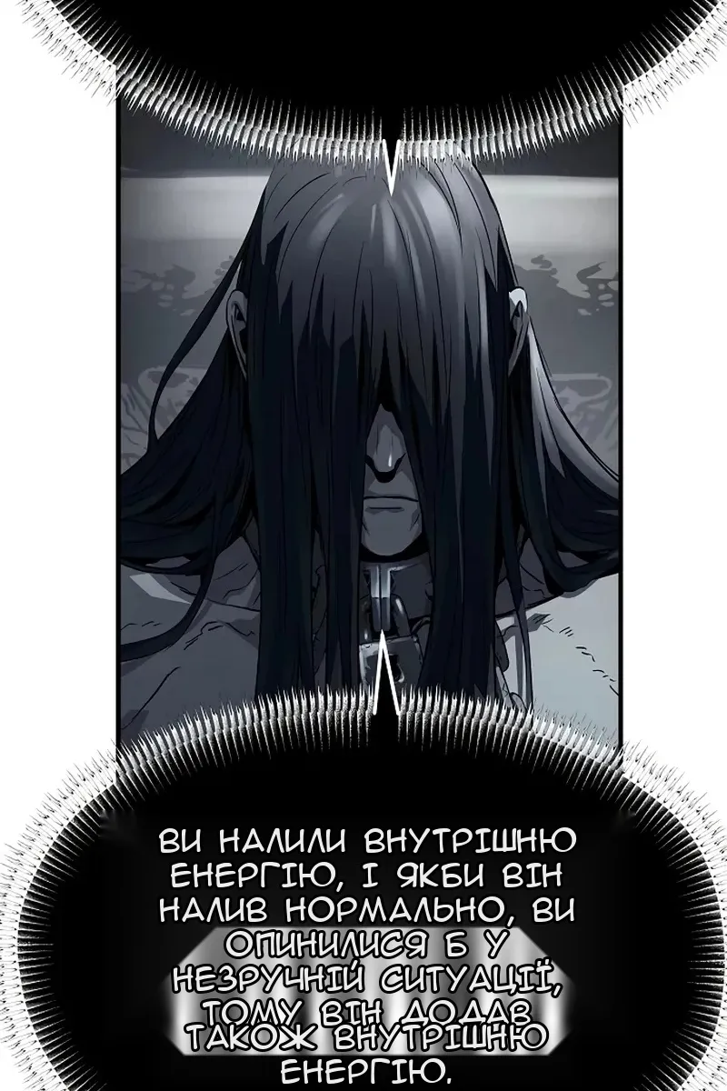 Сторінка 99