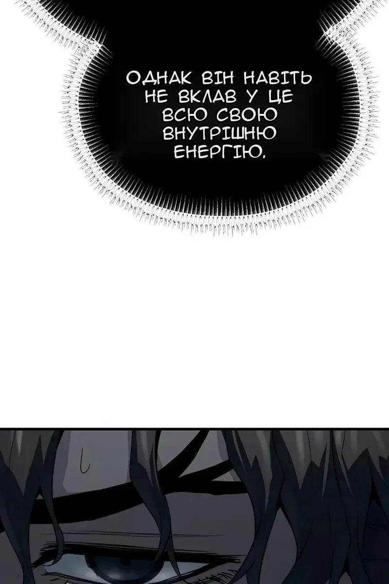 Сторінка 100