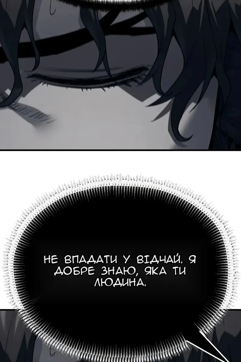 Сторінка 102