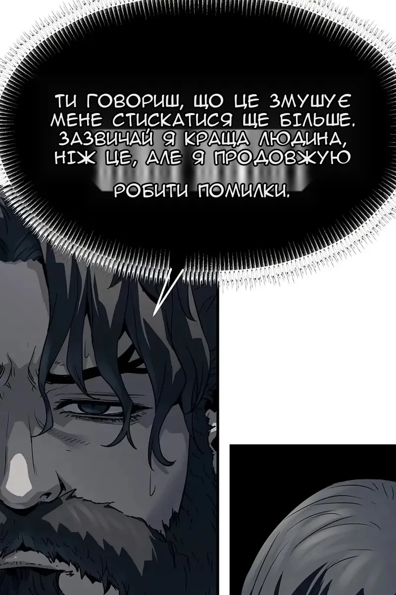 Сторінка 105