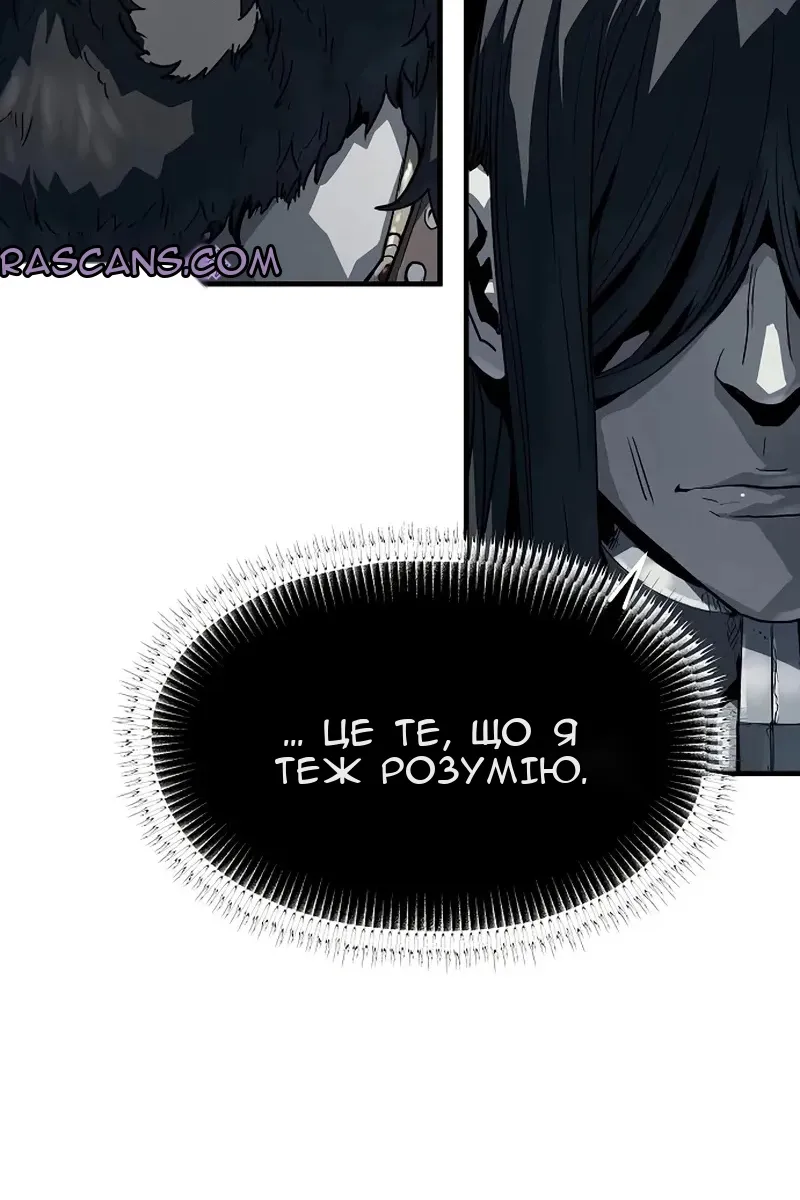 Сторінка 106