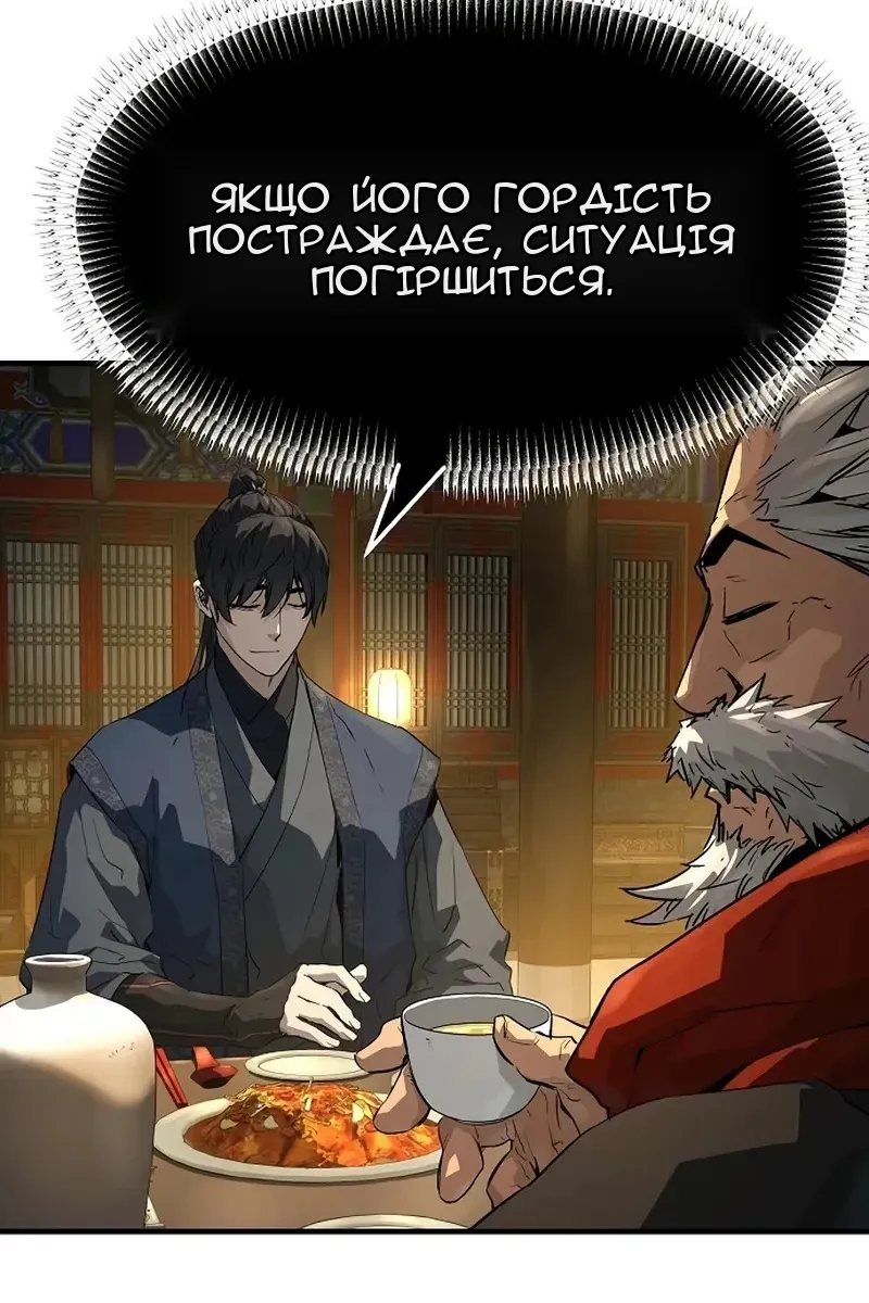 Сторінка 109