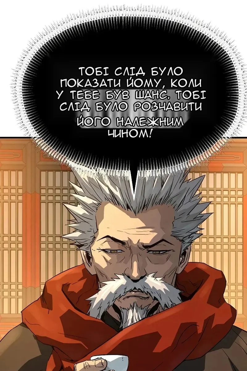 Сторінка 110