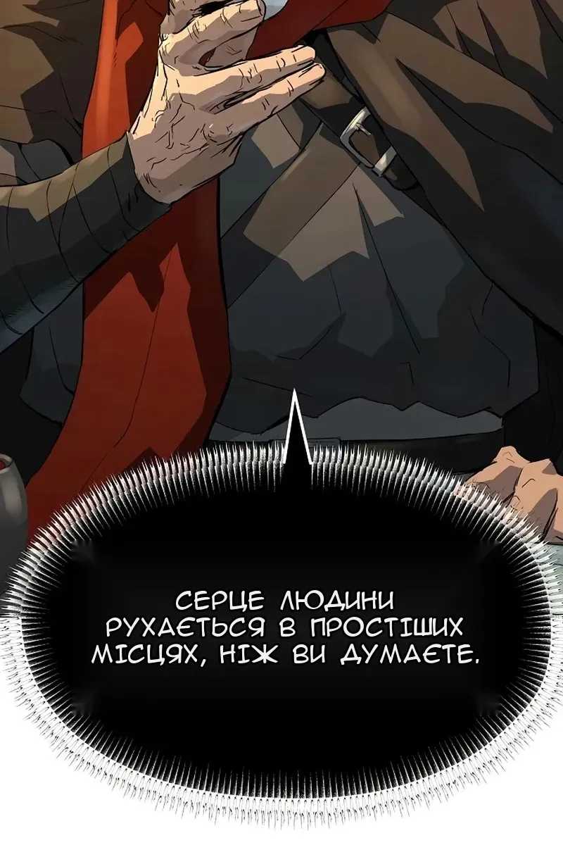 Сторінка 111