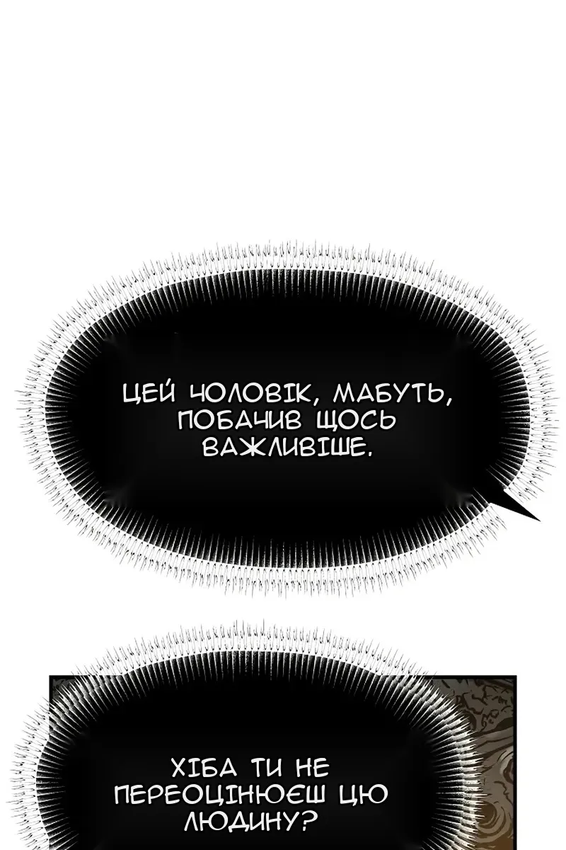 Сторінка 112
