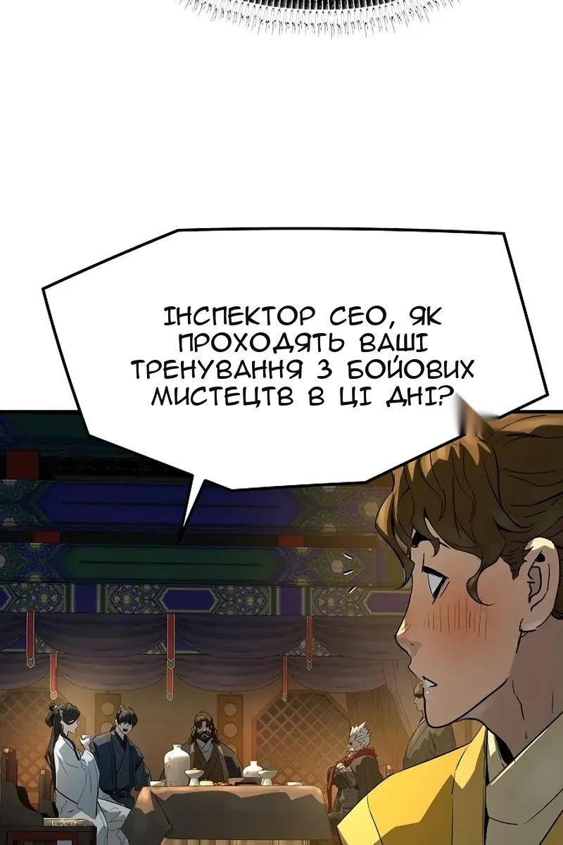 Сторінка 114