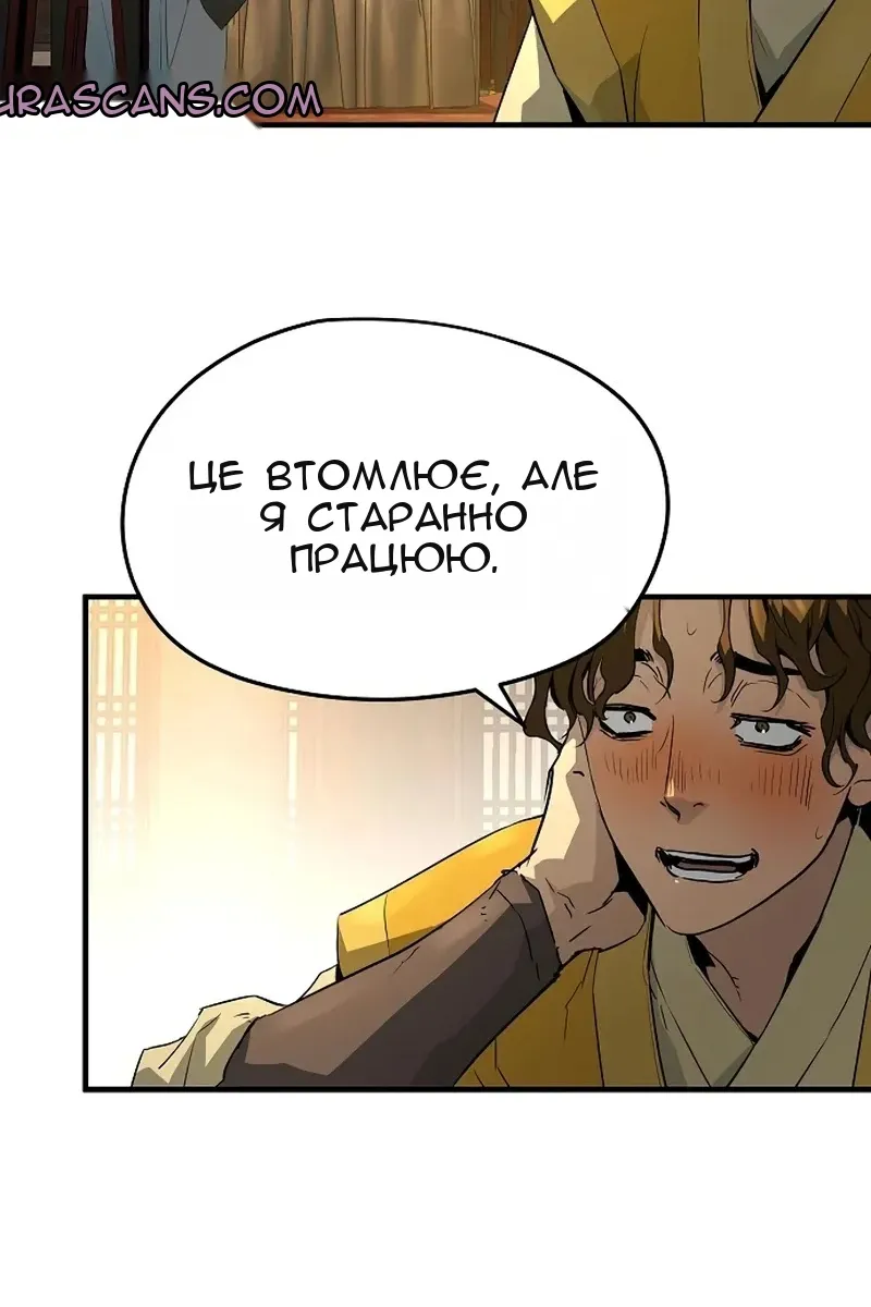 Сторінка 115