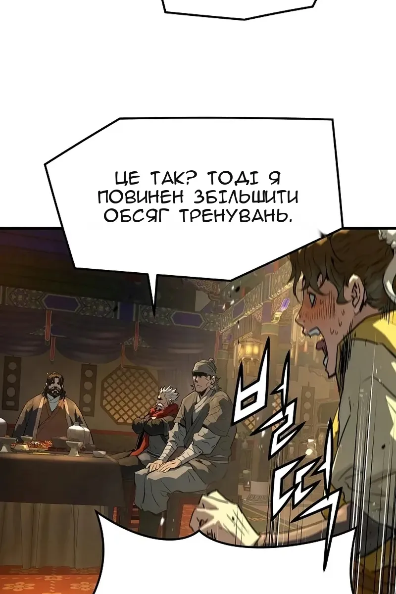 Сторінка 117