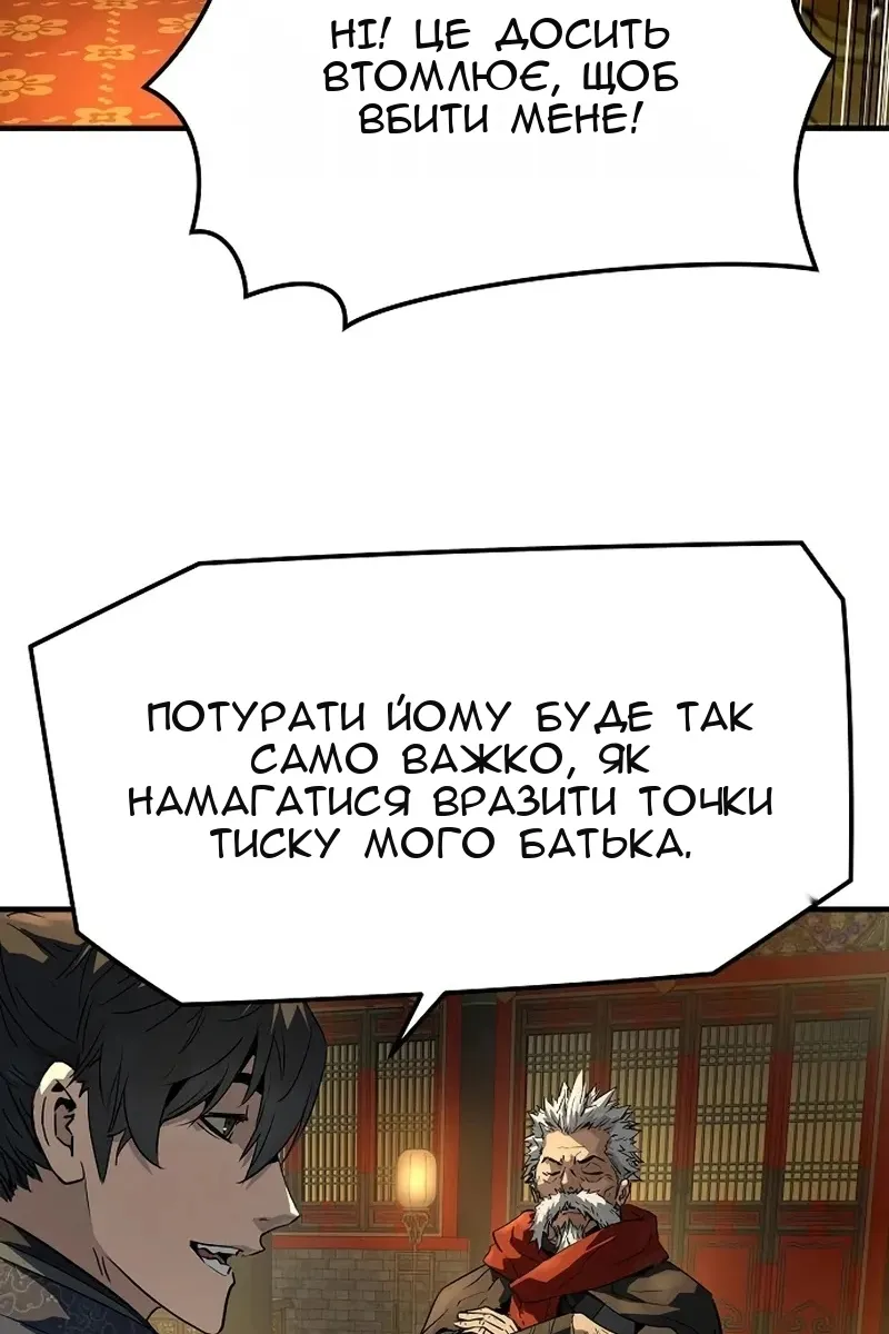 Сторінка 118