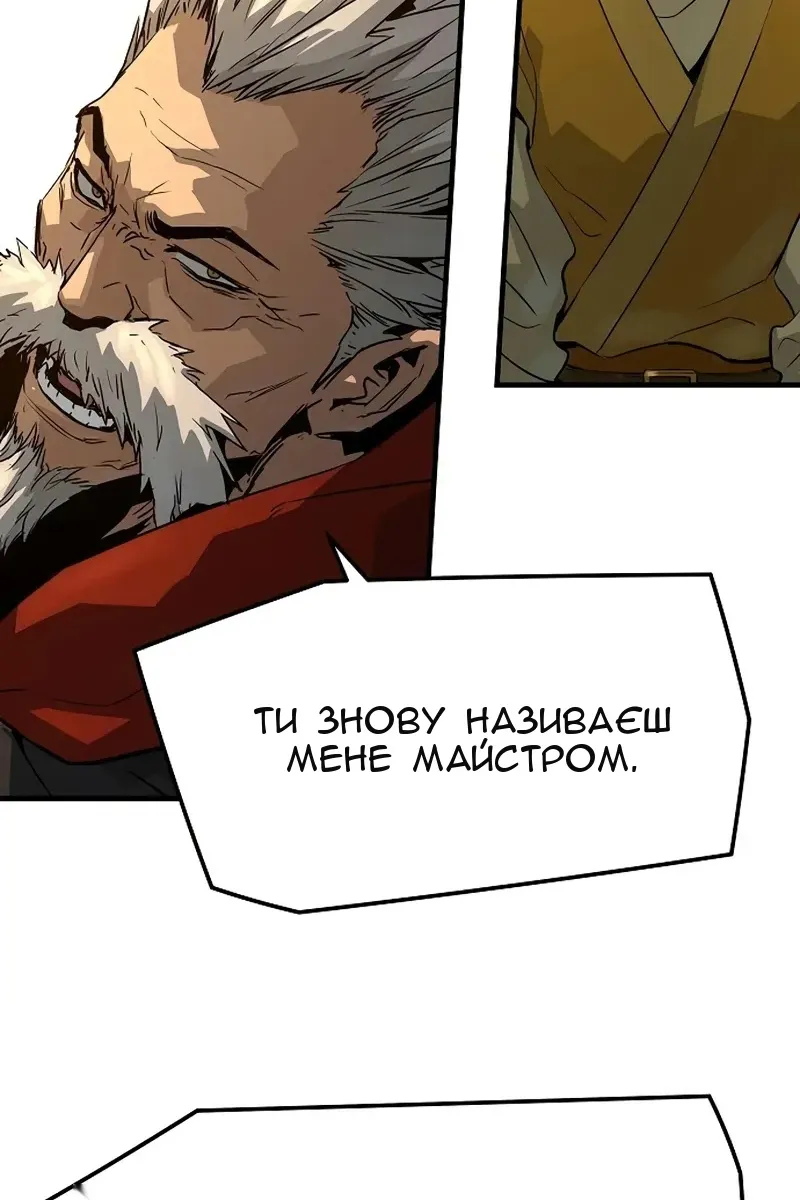 Сторінка 120
