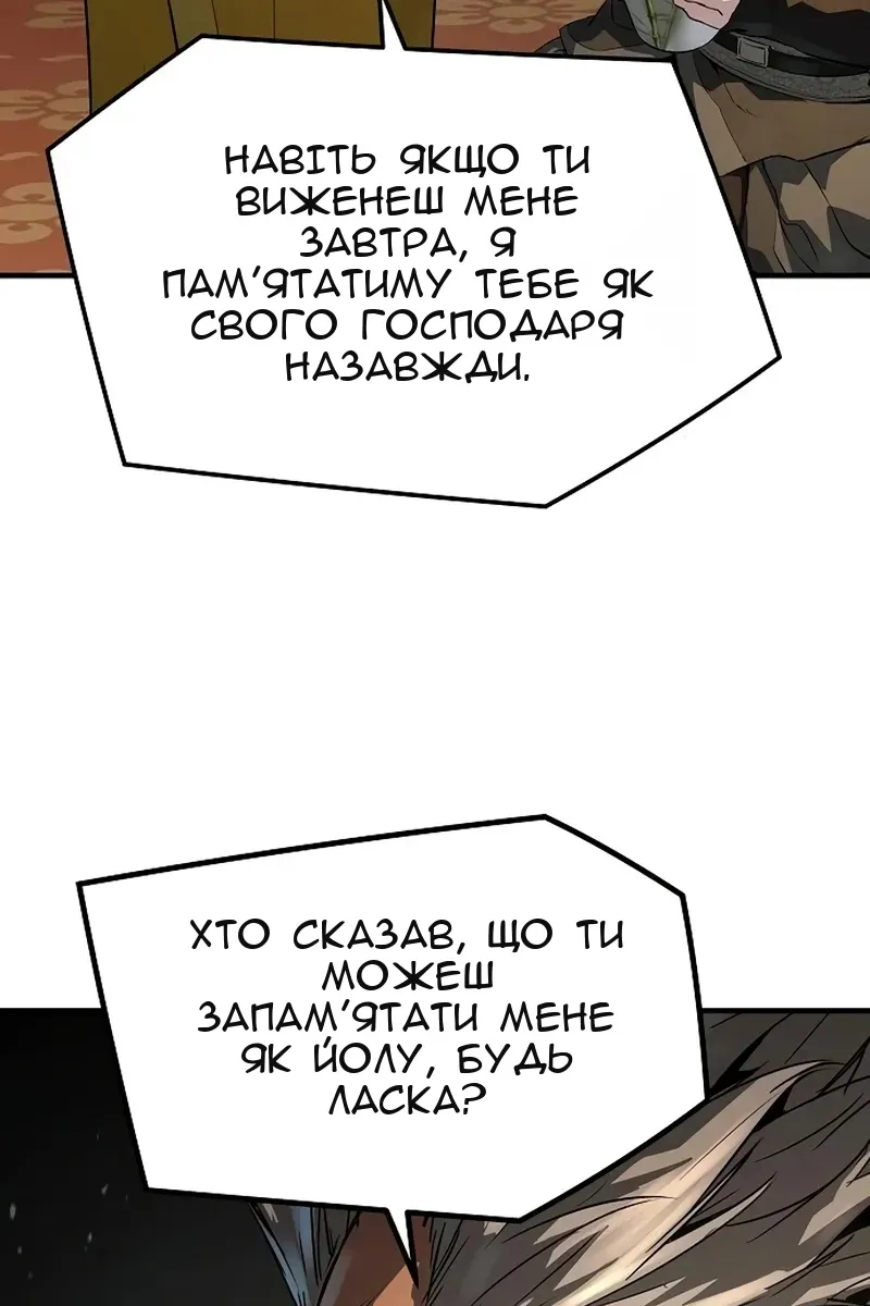 Сторінка 122