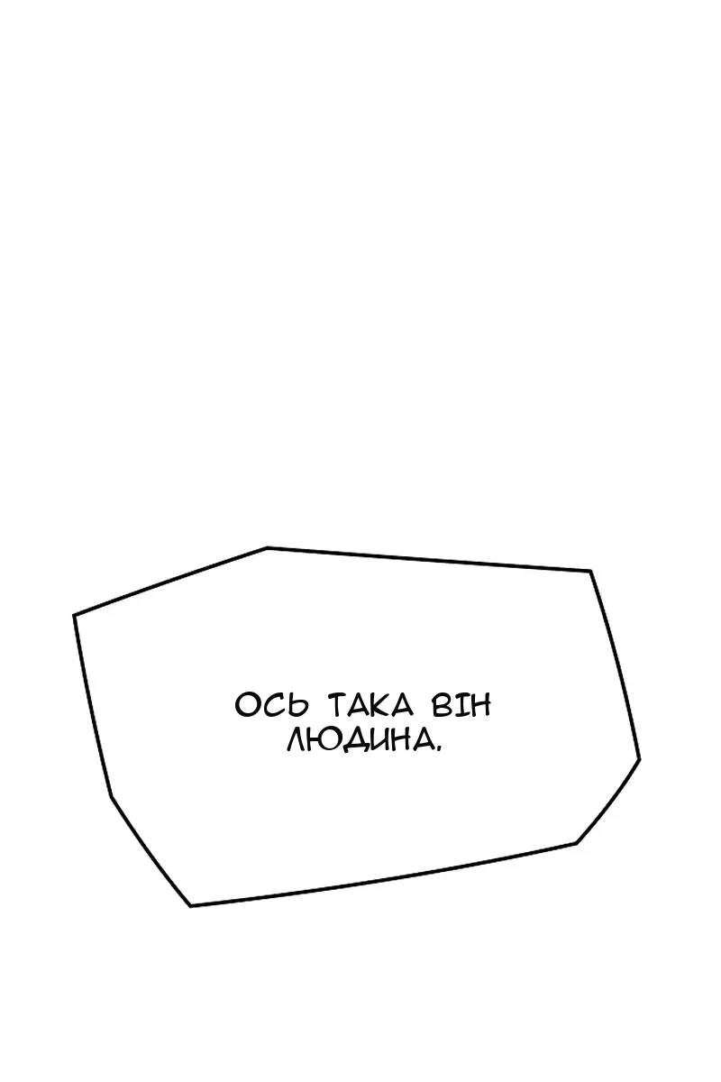 Сторінка 125