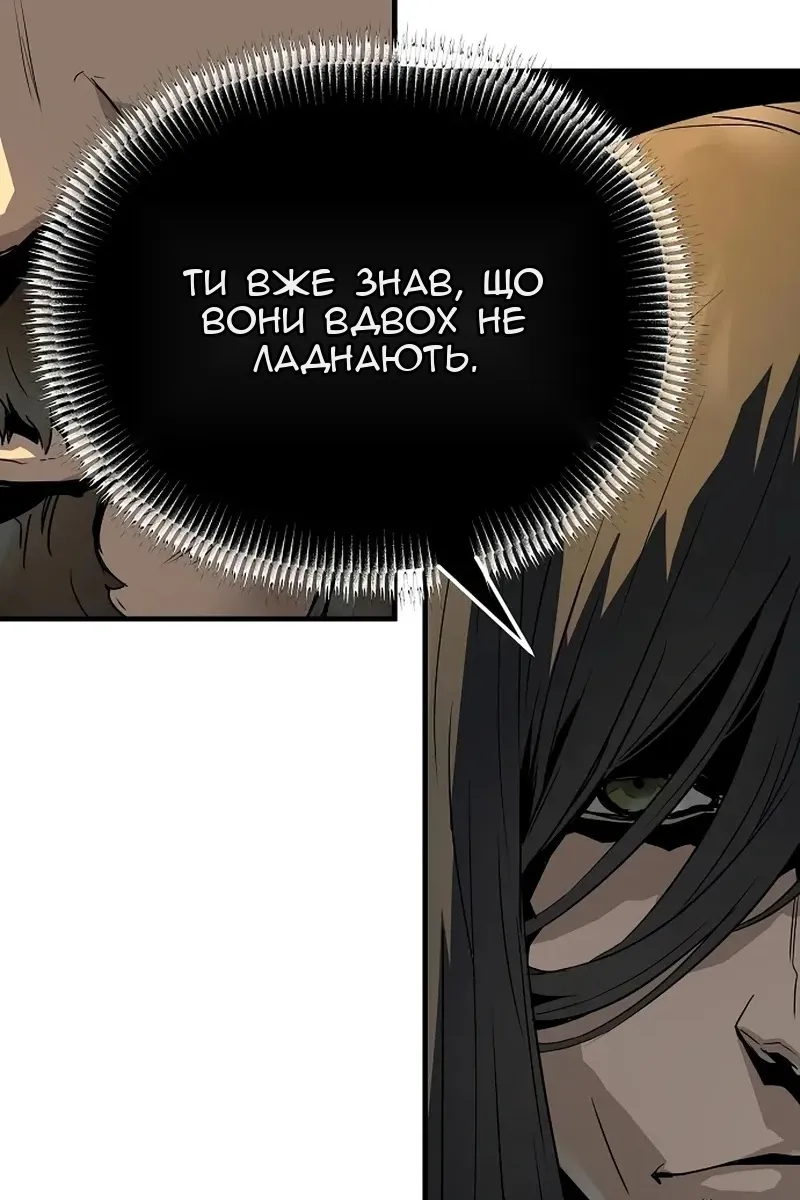 Сторінка 139
