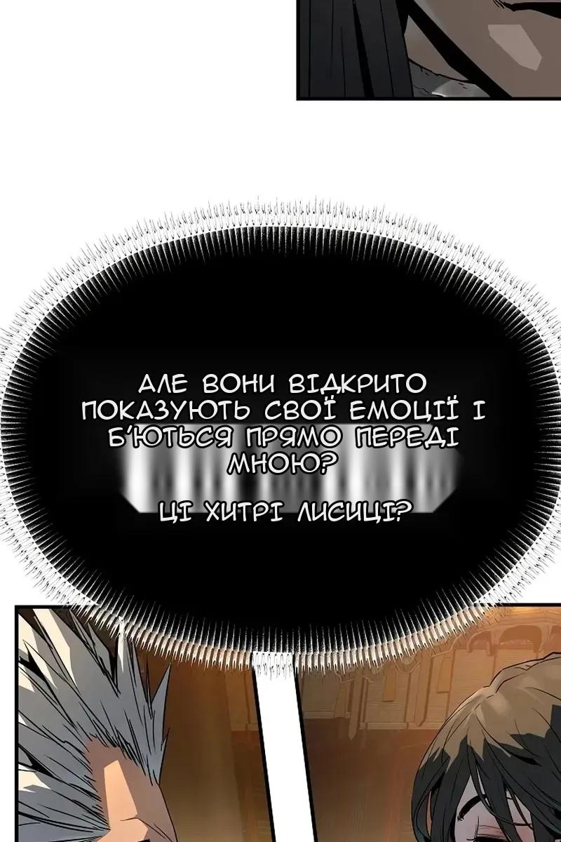 Сторінка 140