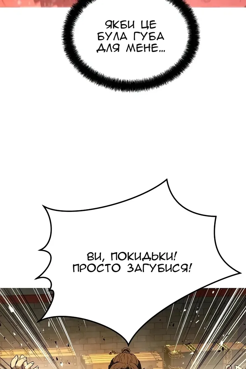 Сторінка 4
