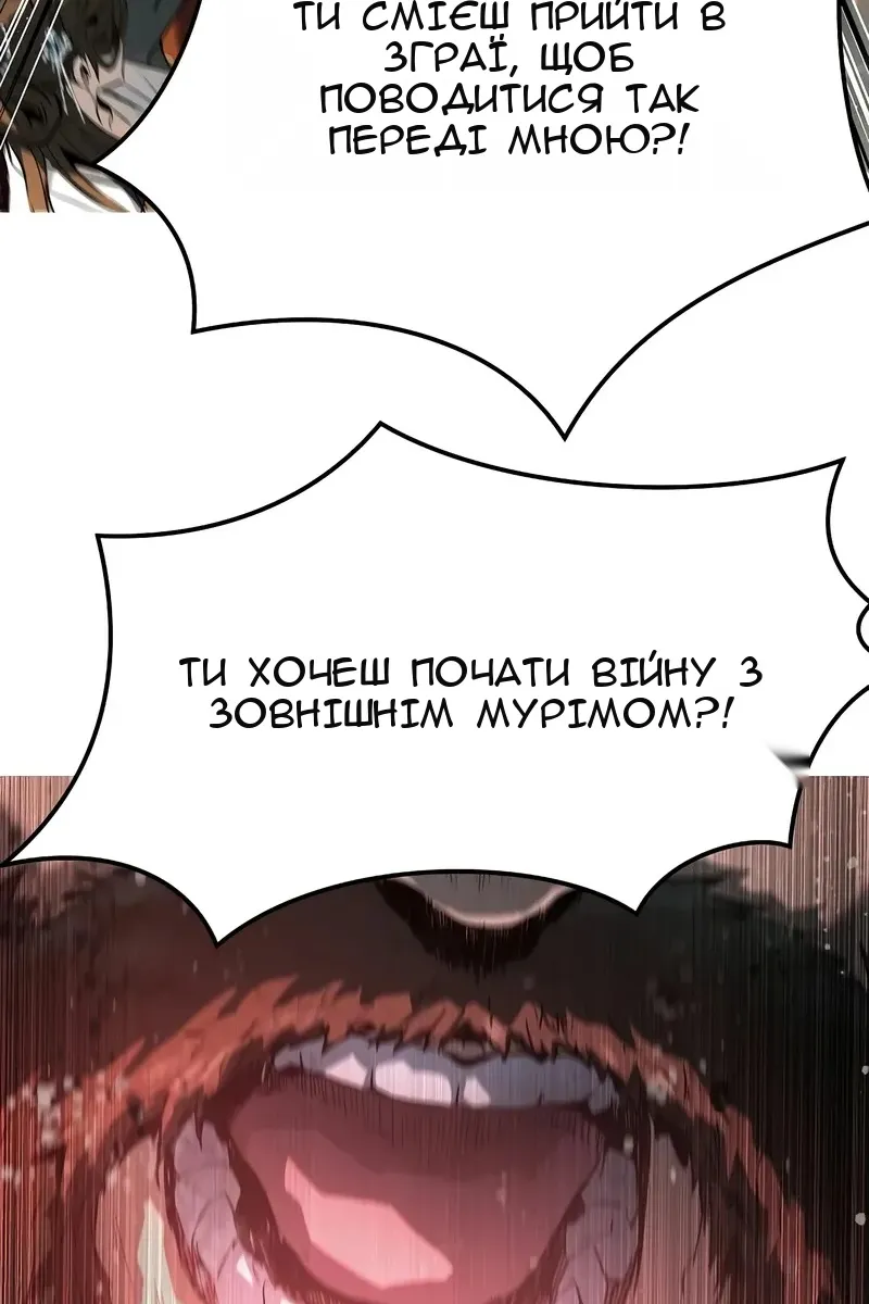 Сторінка 6