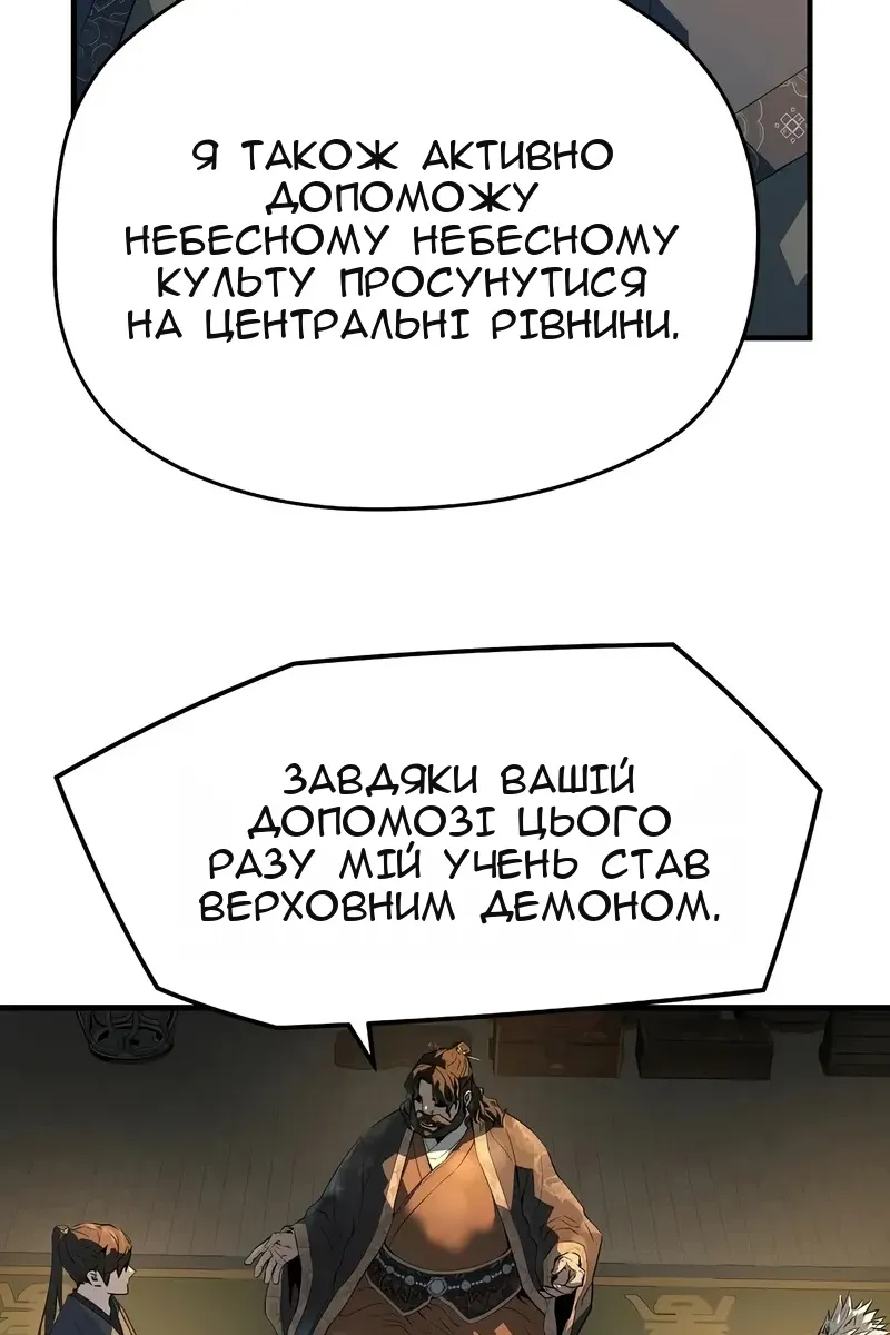 Сторінка 10