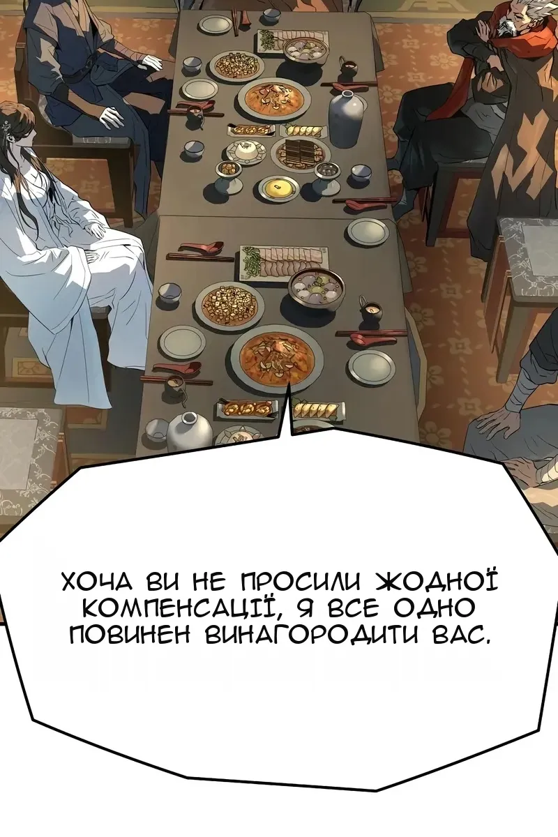 Сторінка 11