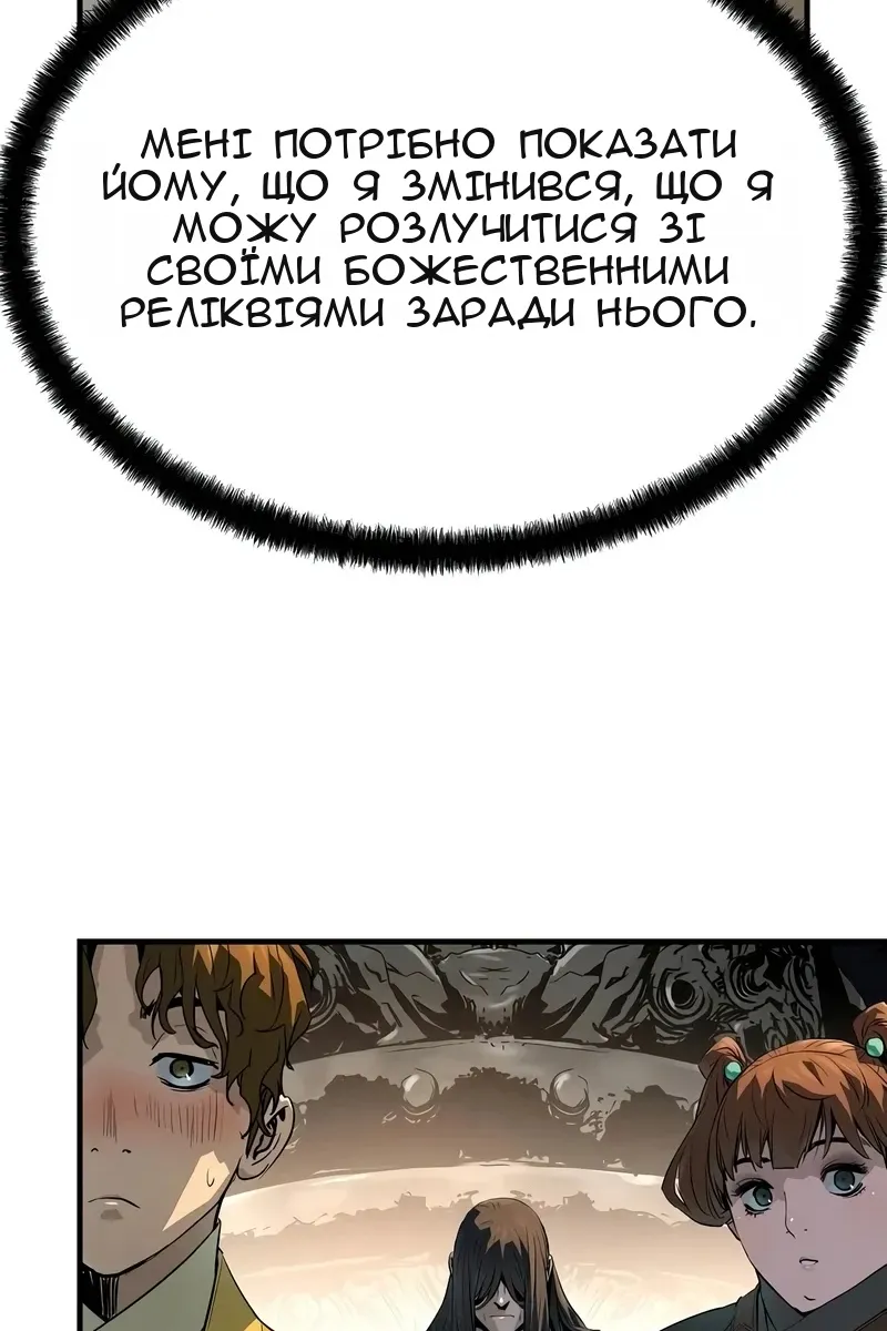 Сторінка 13