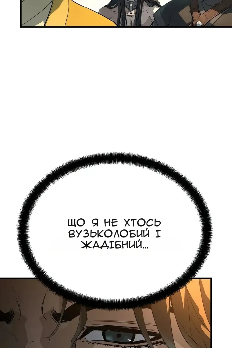 Сторінка 14