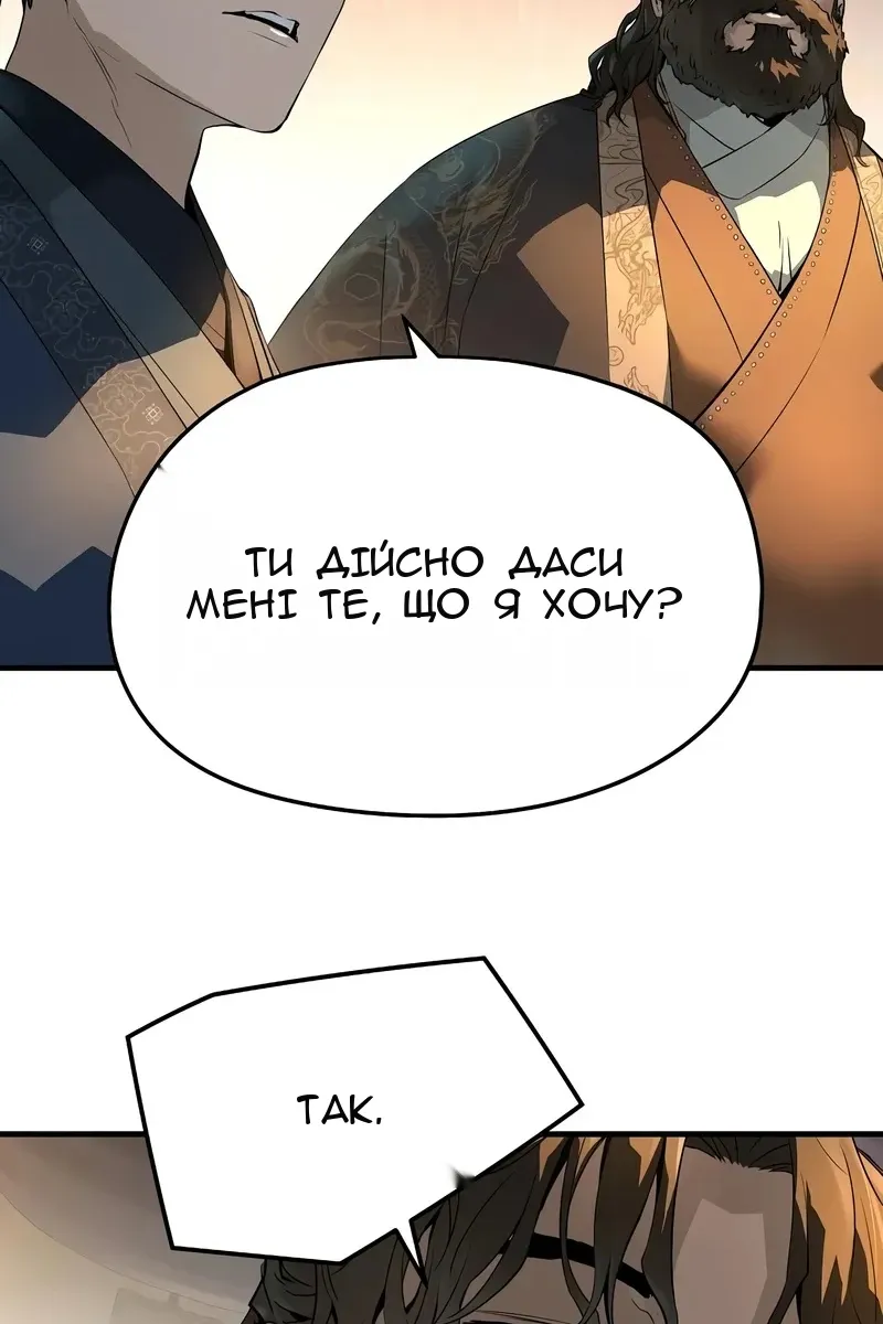 Сторінка 19