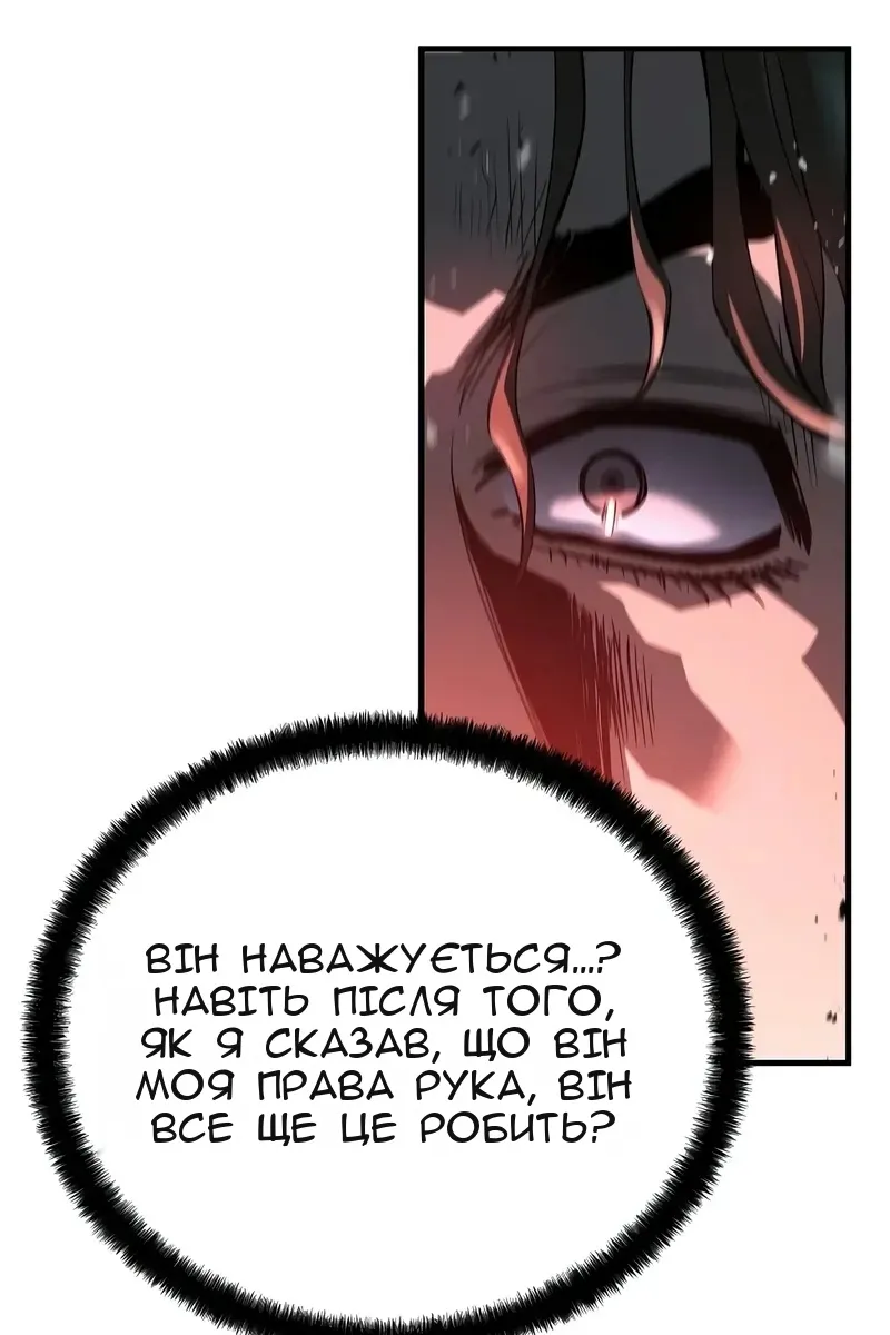 Сторінка 34
