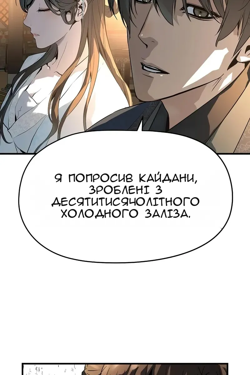 Сторінка 37