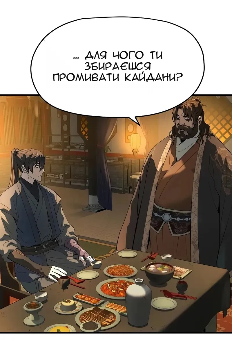 Сторінка 39