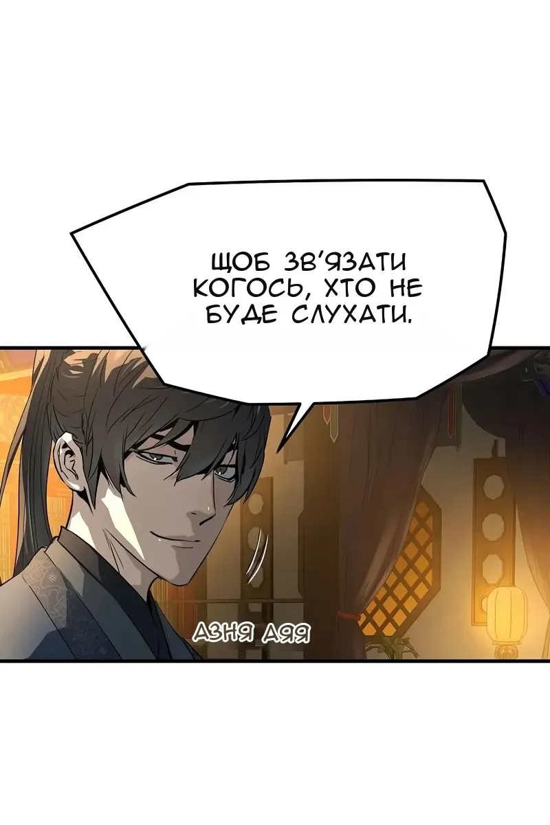 Сторінка 40