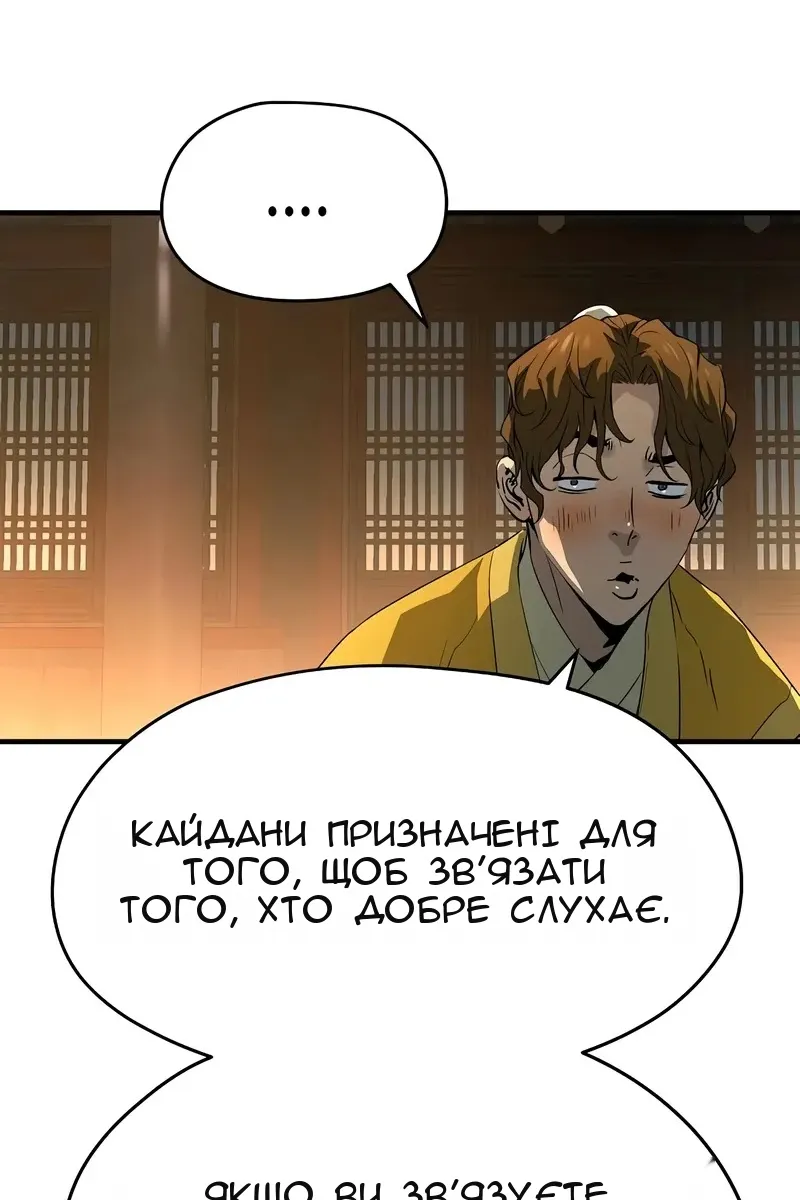 Сторінка 41