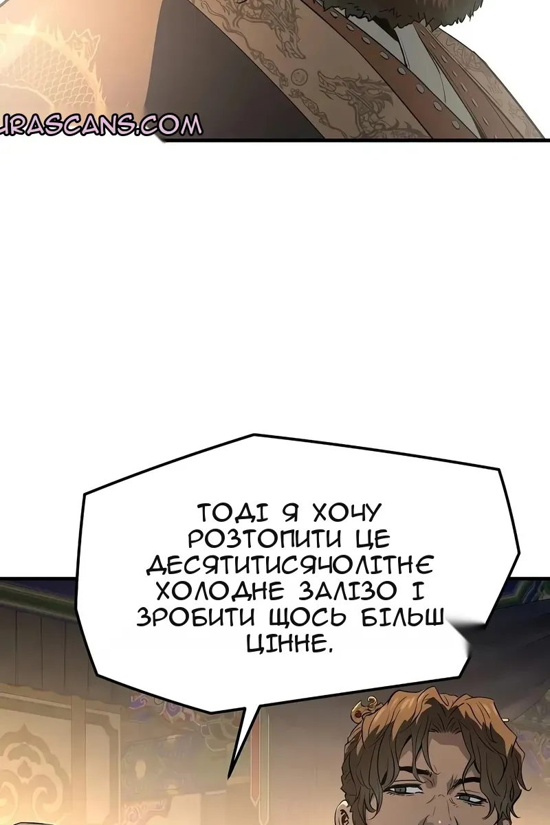 Сторінка 47