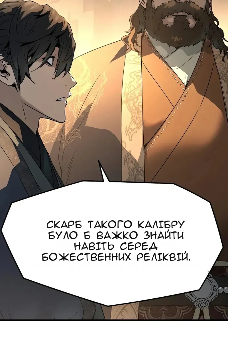 Сторінка 48