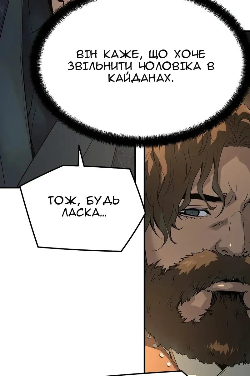 Сторінка 50