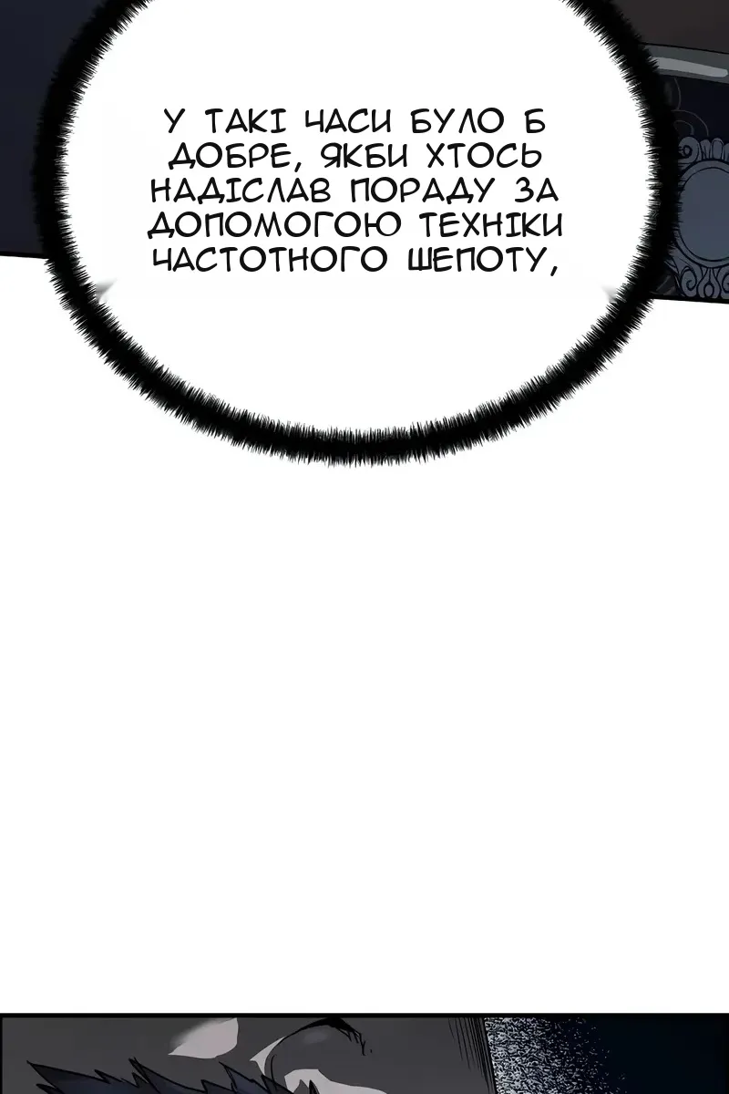 Сторінка 53