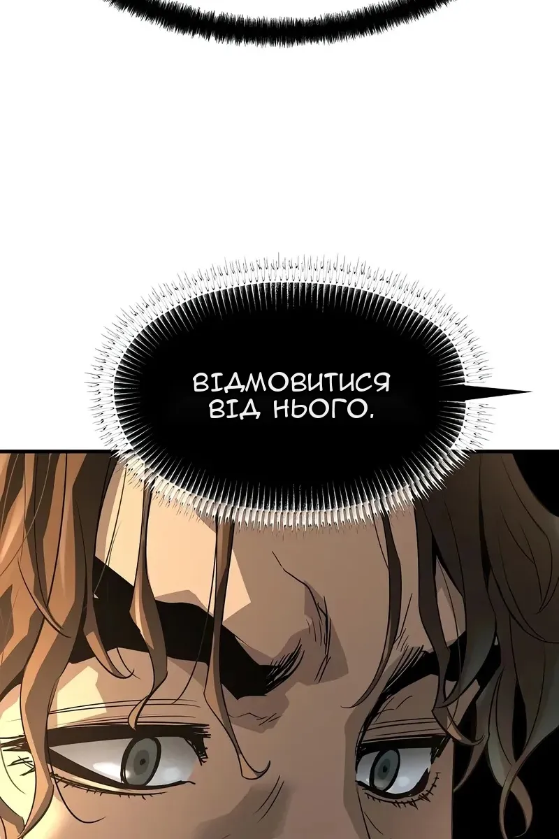 Сторінка 55