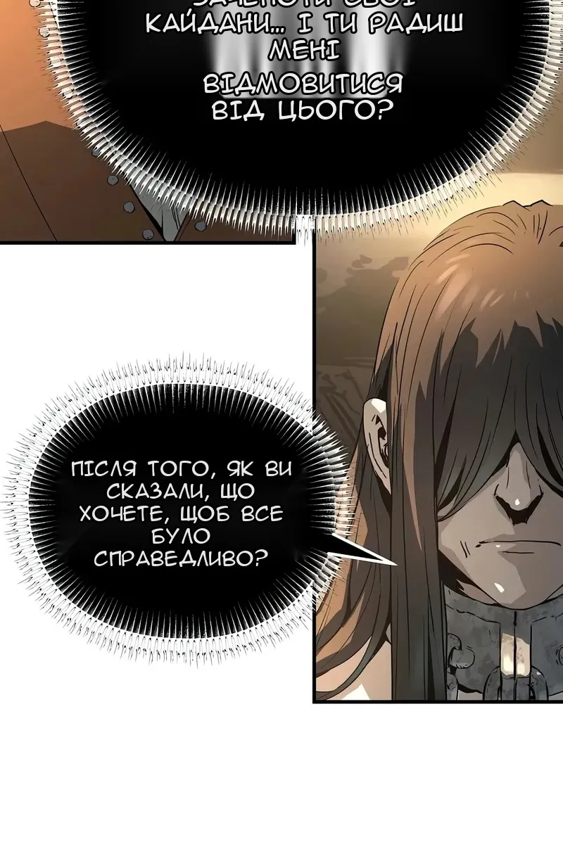 Сторінка 59