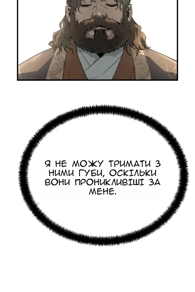 Сторінка 62