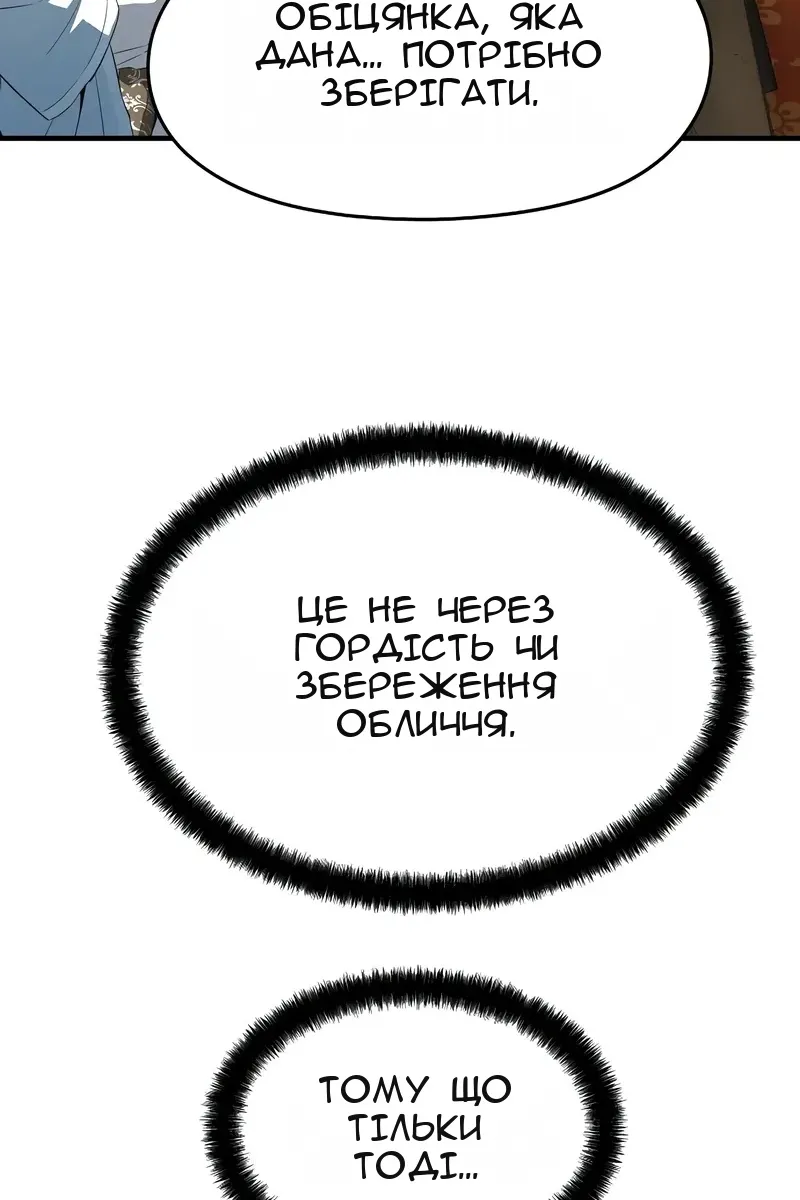 Сторінка 64