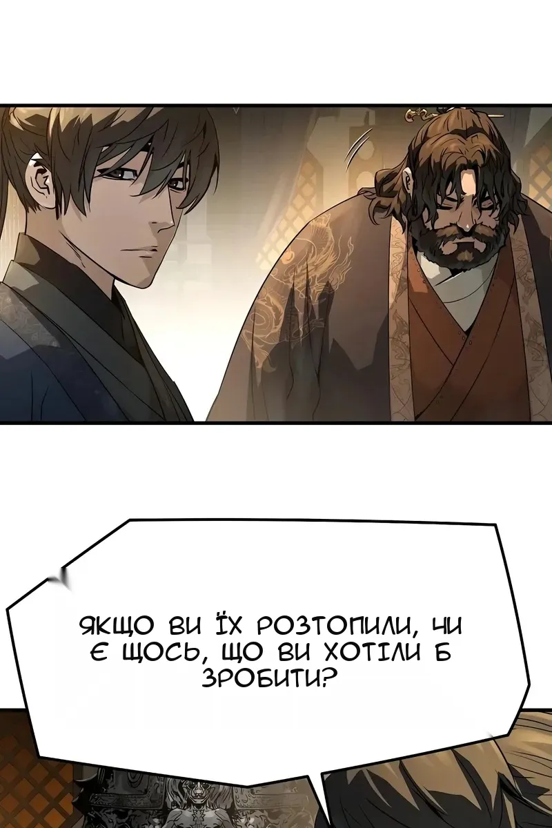 Сторінка 74